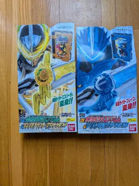 205020-2540290 Bandai Dx Kamen Rider Saber Espada And Blades Emblem Wonder Ride Book Playset