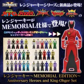 Bandai 549660992912 Gokaiger Ranger Key Memorial Edition- Anniversary Heroes And King-ohger Hero Toy