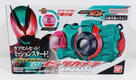 Bandai 582769729454 Dx Kamen Rider Zeztz Camera With Accessories - New Sealed Unopened