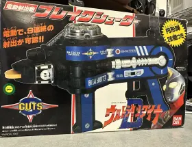 Bandai 902425583914 Ultraman Dyna Dx Break Shooter Super Guts Japan 1997 Open Box Unused