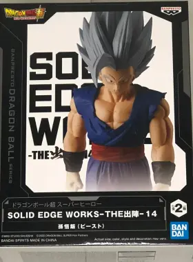 B0c9lmcy5c Banpresto Dragon Ball Super Hero Son Gohan Beast Vol 14 Ver A Bandai Spiri