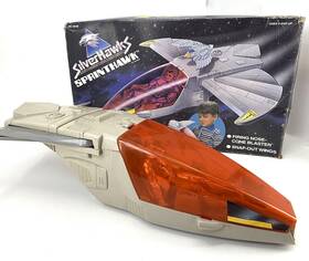 Kenner 49190 Vintage 1987 Silverhawks Sprinthawk Vehicle With Quicksilver Box