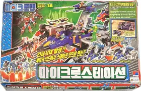 60e70aa4-5b9 Takara Vtg Microman Magne Power Microstation Dx-18 Korean 2001 Open Box