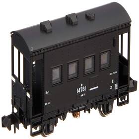 Tomytec B01grmysio Tomix N Gauge Yo 5000 8705 Railway Model Freight Car