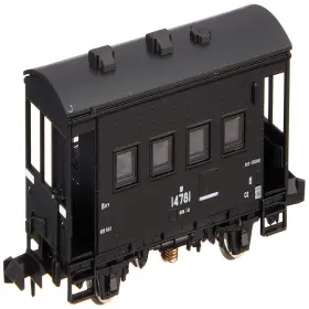 B01grmysio Tomytec Tomix N Gauge Yo 5000 8705 Railway Model Freight Car