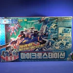 Takara Supermagnetic Microman Station DX-18 Play Set Used. Price: $124.99.