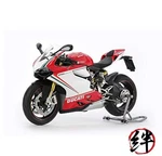 Tamiya America Inc 12 Ducati 1199 Panigale Tricolore TAM14132PLASTIC Model New. Price: $39.99.