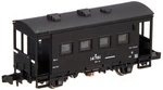 Tomix Gauge YO5000 8705 Model Railroad Freight Car New. Price: $50.14.