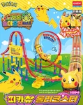 Academy Pokemon Theme Park VOL.1 S22049 Pikachu Roller Coaster New. Price: $86.87.