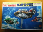 Imai(none Scale) Thunderbirds TB5 (B-1555) Used. Price: $12.50.