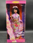 Barbie Japanese 1995 Dolls Of The World Collector Edition Mattel 14163 Nuovo. Price: $81.10.