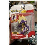 Misprint Special Edition: Jazwares Pok Mon Toxtricity Deluxe Action Figure New. Price: $199.99.