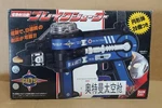Ultraman Dyna Dx Break Shooter Super Guts Bandai Japan 1997 New. Price: $40.00.