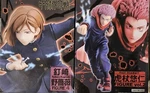 Jujutsu Kaisen Yuji Itadori Nobara Kugisaki Figure Types Set VOL.2 Taito New. Price: $29.99.