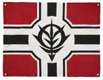 Cospa Mobile Suit Gundam Zeon Military Flag 0204-0205 New From Japan. Price: $28.78.