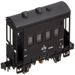 Tomytec Tomix Gauge Yo 5000 8705 Railway Model Freight Car New. Price: $56.94.