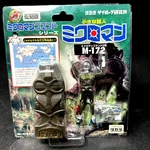 Takara Microman Micronauts Command 3 M172 Japan Action Figure 1999 - New Vintage. Price: $76.02.