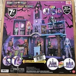 Monster High Haunted School HLP88 - New Sealed Playset 35+ Accessories. Price: $149.99.