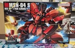 Bandai Hguc 1/144 MSN-04 Sazabi Gundam Model Kit Sealed New. Price: $40.00.