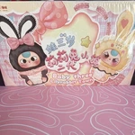 Cureplaneta Baby Three Lilyrabbit Town Blind Pack (sealed Case) New. Price: $50.00.