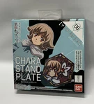 Bandai Character Stand Plate: Atra Mixta #06 Gundam Ibo Model Kit Base New. Price: $39.95.