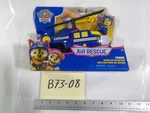 Paw Patrol Air Rescue Chase Hero Helicopter Figure Spin Master Carded Toy New. Price: $16.99.