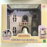 Calico Critters Sylvanian Families Dokidoki Haunted House Set Doll CO-67 / Epoch New. Price: $64.94.