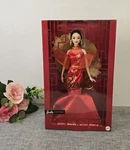 Barbie Lunar New Year Doll 2025 Qipao Dress Plum Blossom Signature Collection. Price: $129.83.