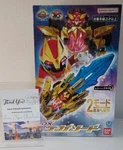 Tega Sword Power Rangers NO.1 Sentai Gozyuger Bandai Japan New. Price: $59.98.