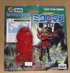 Takara Vintage Microman Micronauts Command 3 Series M-171 Takuma Action Figure New. Price: $76.00.
