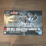 Bandai Hg 1/144 MSN-06S-2 Sinanju Stein Narrative Ver. Model Kit Gundam Anime New. Price: $24.99.