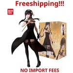 Bandai Banpresto Spy X Family Vibration Stars Yor Forger Action Figure Statue New. Price: $12.89.