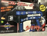 Ultraman Dyna Dx Break Shooter Super Guts Bandai Japan 1997 *open Box Unused* New. Price: $33.48.