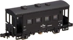 Tomix Gauge J.n.r. Guard's Van Type YO5000 8705 Plastic Model New F/s. Price: $39.00.