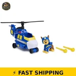 Paw Patrol Air Rescue Helicopter & Chase Action Figure Toy New. Price: $32.99.