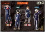 Bandai Jujutsu Kaisen Styling Mini Figure Toy Yuji Megumi Nobara Satoru Gojo New. Price: $15.59.