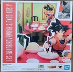 Bandai S.h.figuarts Dragon Ball Z Son Goku Harahachibunme Set Not Include New. Price: $89.95.