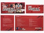 Baby Three M Not Warrior Sealed Case Of 6 Plush Blind Boxes Cureplaneta DPL4 New. Price: $119.00.