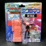 Takara Microman Micronauts Lady Command Series M-184 Eye Action Figure Vintage New. Price: $68.22.