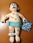 Limited Edition Operation 9" Plush Doll Figure Hasbro Gaming New. Price: $12.99.