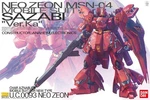 Bandai Hobby Gundam MSN-04 Sazabi Version Ver. Ka Mg 1/100 Model Kit Usa Seller New. Price: $119.95.
