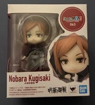 Tamashii Figuarts Mini Nobara Kugisaki (jujutsu Kaisen) Figure - Authentic, Mint New. Price: $22.00.