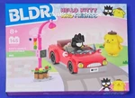 Bldr Hello Kitty And Friends Badtz-maru's Convertible Builder Set 145 Pcs Nib New. Price: $19.16.