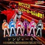 New Bandai Ranger Key -memorial Boonboom Selection- Kaizoku Sentai Gokaiger. Price: $133.41.