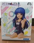 Higurashi When They Cry Rika Furude Figure Sega New. Price: $44.00.