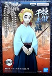 Senjuro Rengoku Figure Vol. 25 Demon Slayer Statue Banpresto Bandai New. Price: $21.99.