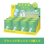 Dreams Official Smiski Work Series Assorted Box (12 Pieces) New. Price: $131.44.