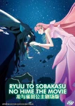 Ryuu To Sobakasu No Hime (belle) The Movie - *english Subbed* Brand. Price: $13.99.